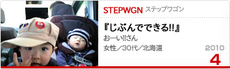 2010N4̉Ƒc XebvS