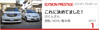 2011N1̉Ƒc GVIvXe[W