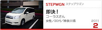 2011N2̉Ƒc XebvS