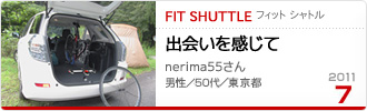 2011N7̉Ƒc tBbg Vg