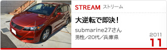 2011N11̉Ƒc Xg[