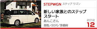 2012N12̉Ƒc XebvS