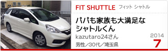 2014N7̉Ƒc tBbg Vg