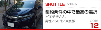 2016N12̉Ƒc Vg