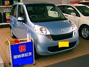 uHondaԈȊOvt]IH