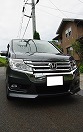 Hondał悩