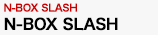 N BOX SLASH