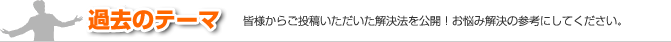 ߋ̃e[}
