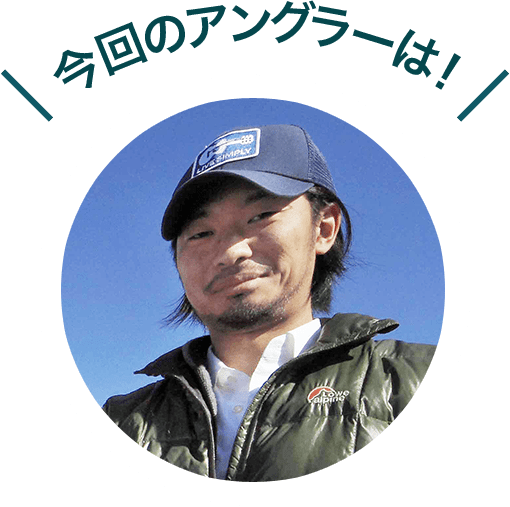 松邨龍亮さん