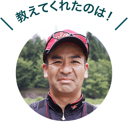 大澤克幸さん