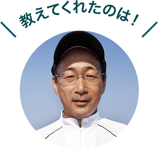 坂井勇二郎さん