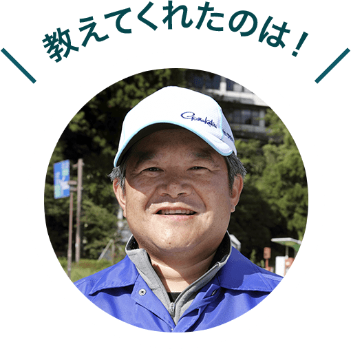 新谷一大さん