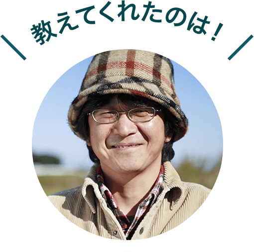 坂本和久さん