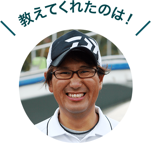 宮澤幸則さん