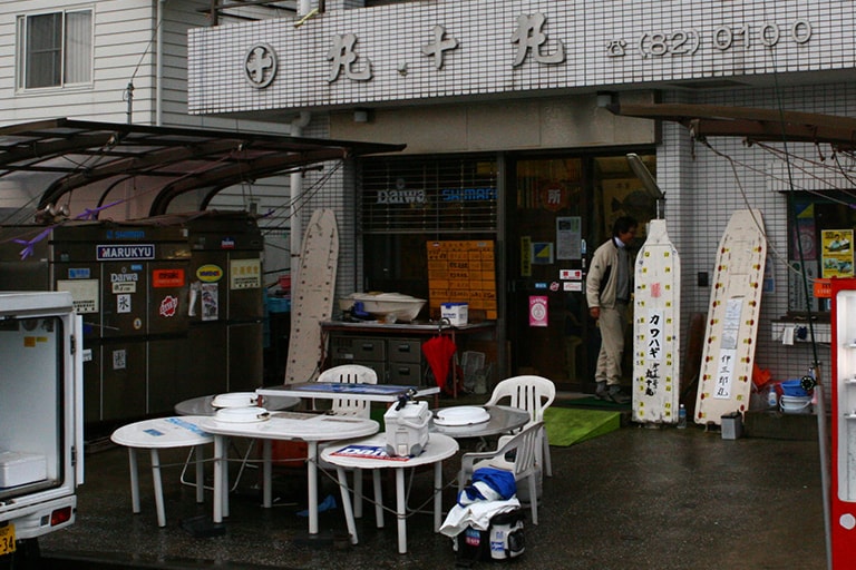 船宿へは少なくとも出船の30分以上前に到着すること。乗合船が初めての場合は、受付の際にその旨を伝えておこう