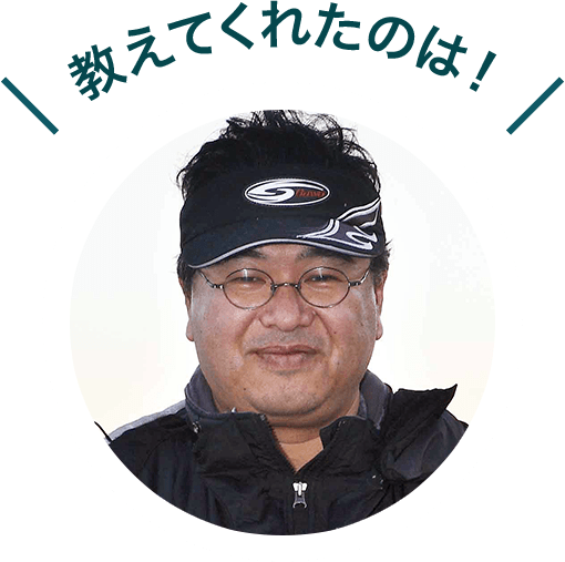 宮本善亘さん