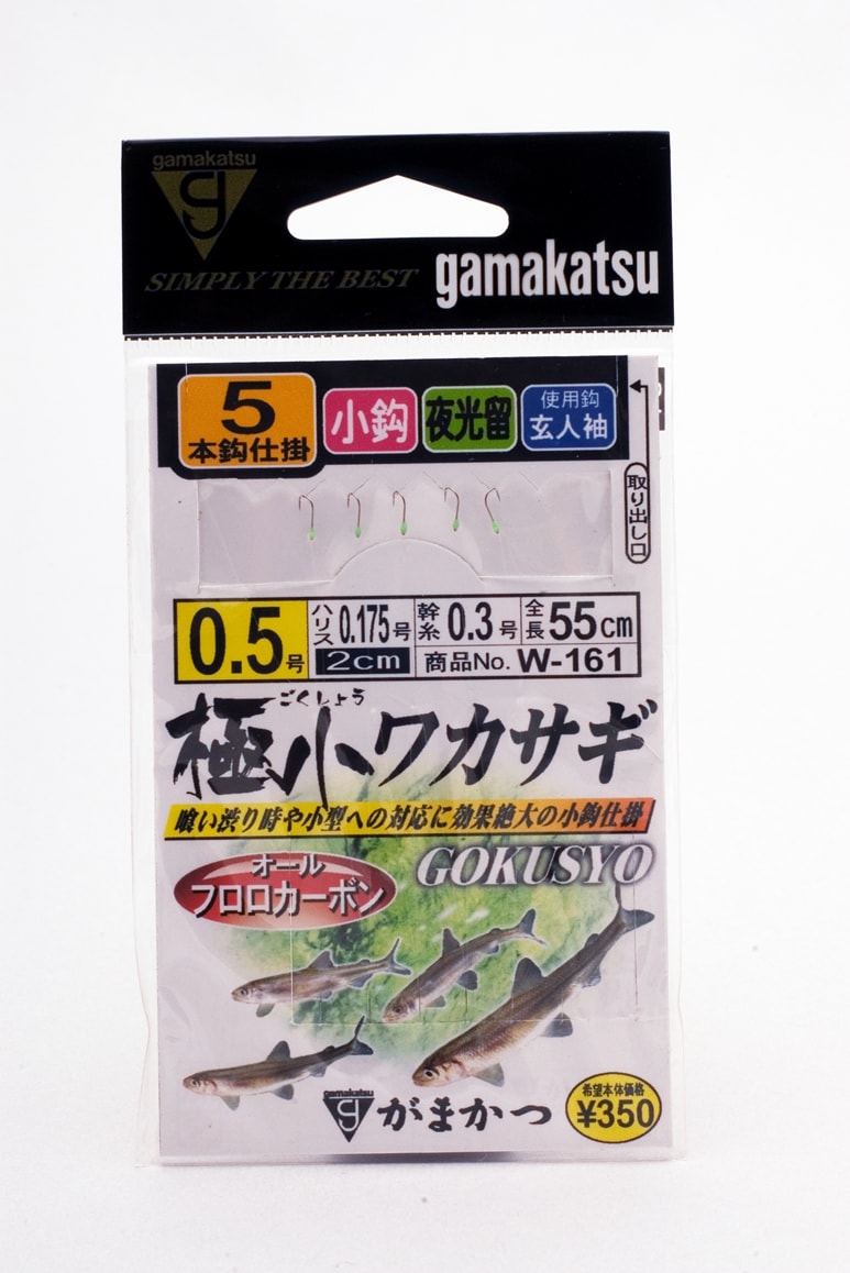 氷上ワカサギの穴釣り入門 仕掛けとエサの準備 釣り方 釣り具解説 Honda釣り倶楽部 Honda