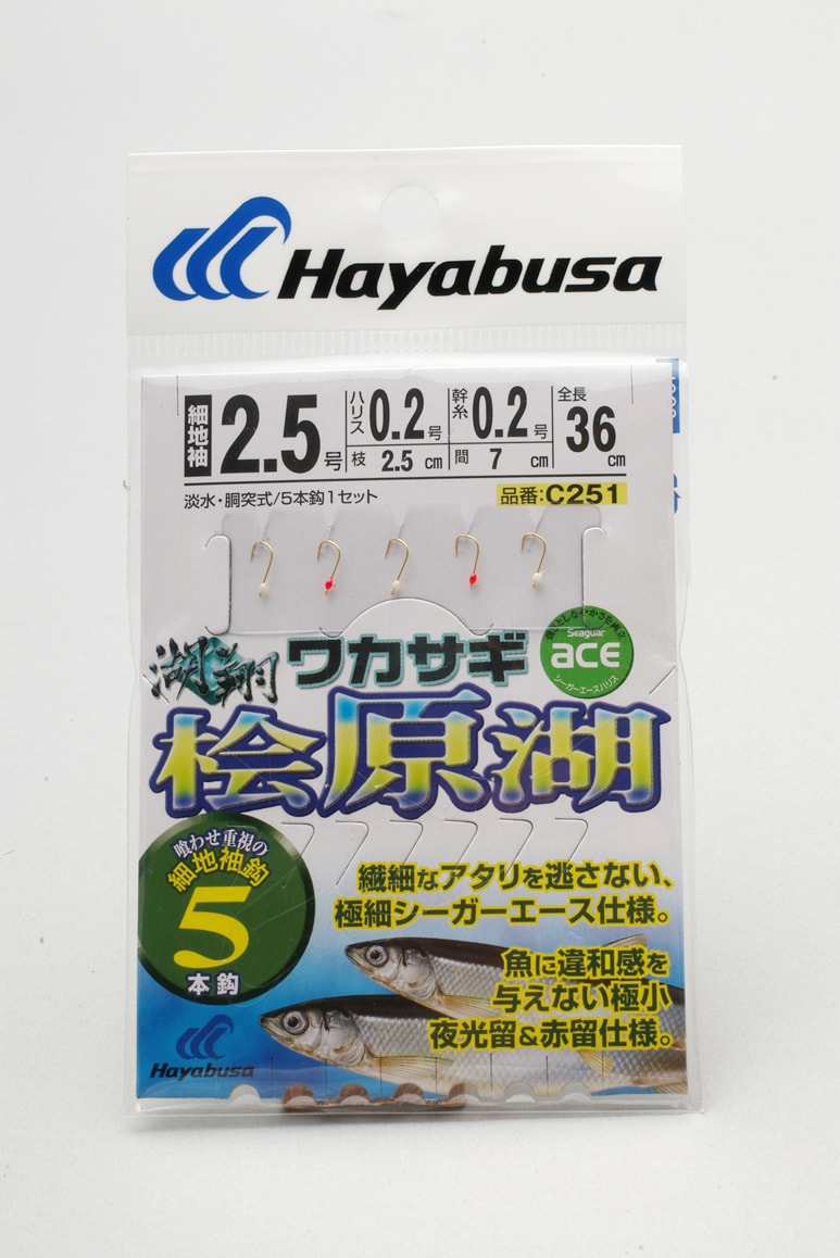 氷上ワカサギの穴釣り入門 仕掛けとエサの準備 釣り方 釣り具解説 Honda釣り倶楽部 Honda