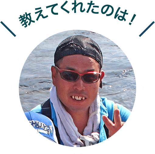 荒山将行さん