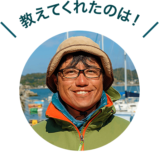 太田祐策さん