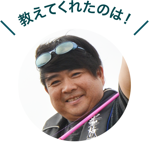 宮川 浩史さん