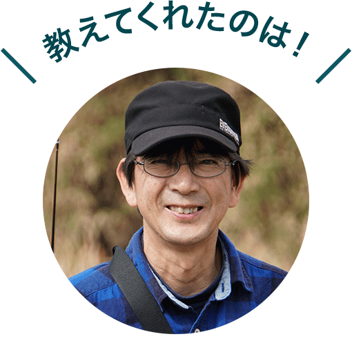 仲谷 聡さん