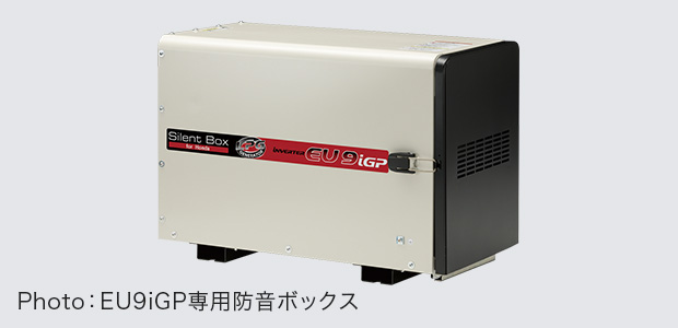 EU15iGP - 防災向け低圧LPガス発電機|Honda公式サイト EU15iGP - 防災向け低圧LPガス発電機|Honda公式サイト