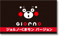 GIORNO KUMAMON