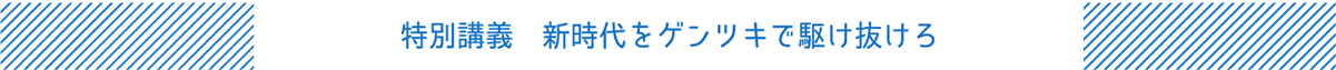 ネコxゲンツキ比較論