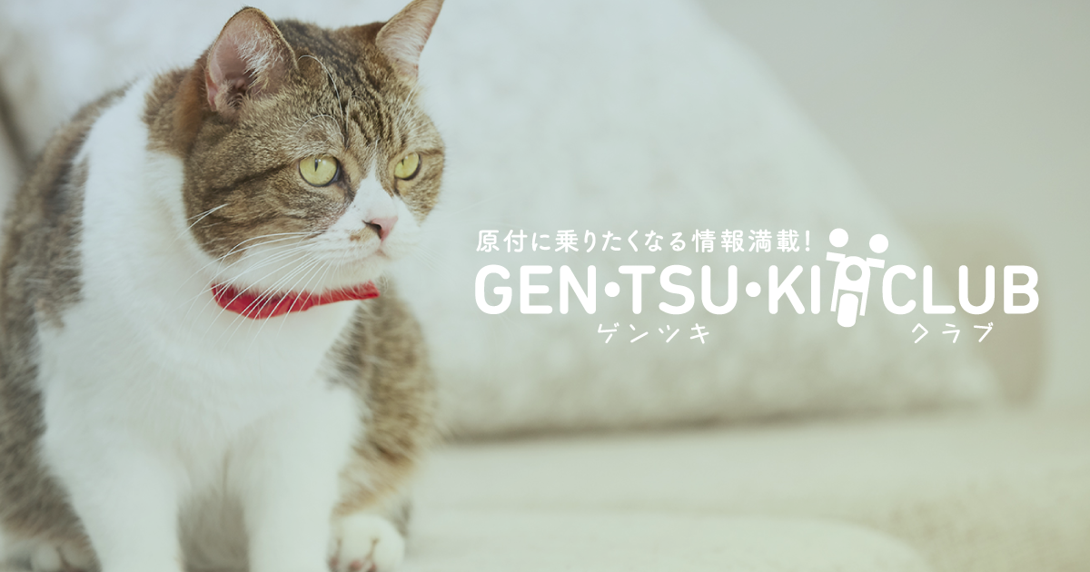 原付クラブ｜Honda