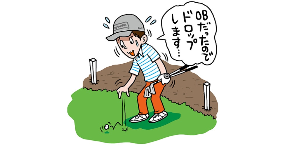 こんなに変わった 新 ゴルフ規則の驚くべき中身 ゴルフのマメ知識 Honda Golf Honda