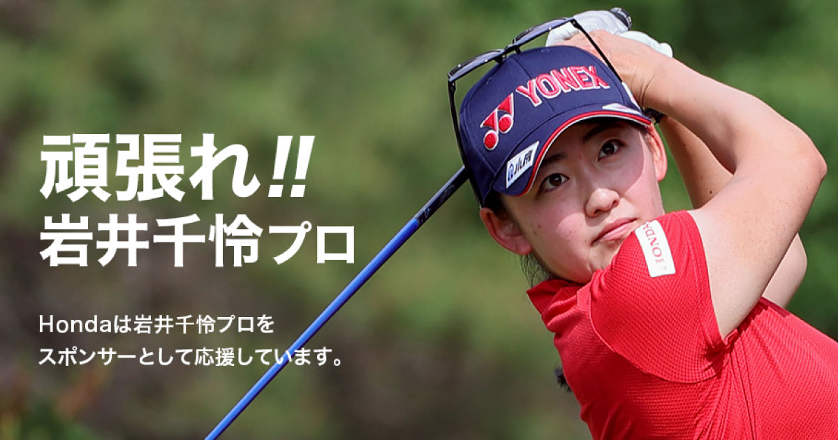 新品 マスターバニー 岩井千怜 岩井明愛 愛用 チェッカー
