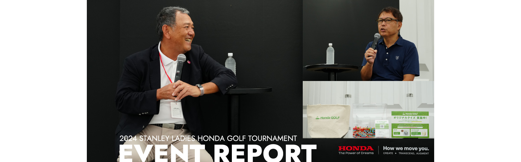 EVENT REPORT