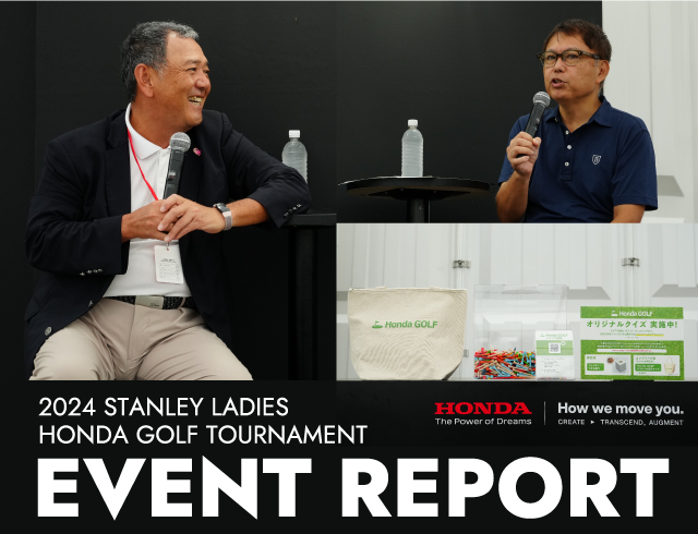 EVENT REPORT