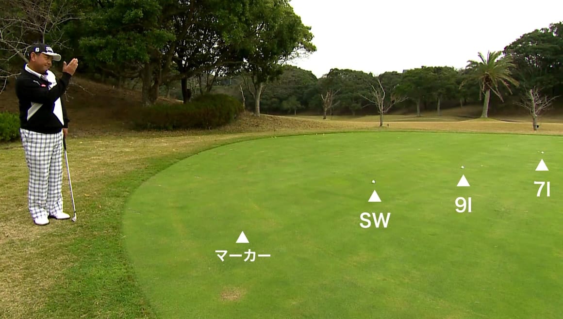 タケ小山プロのレッスン動画 6 16 アプローチグリーンでアプローチの距離感をチェック Honda Golf Honda