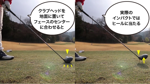 クラブの芯に当たらない意外な理由 三觜喜一プロのゴルフレッスン動画 Honda Golf Honda
