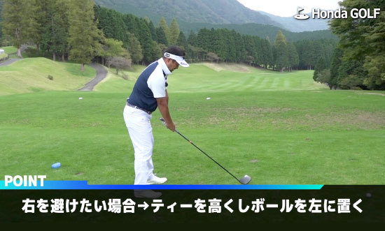 三觜喜一プロのドライバーレッスン なぜ右に飛んでしまうの Honda Golf Honda