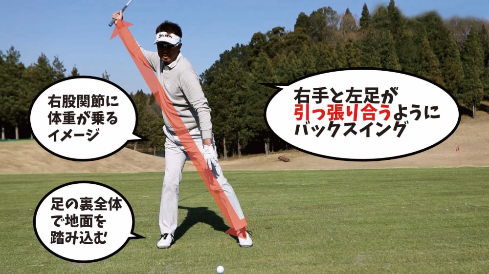 ドライバーがまっすぐ飛ばない 原因と解決策を星野英正プロが解説 Honda Golf Honda公式サイト