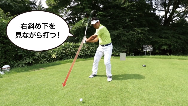 ドライバーショットのミスを防ぐ 三觜喜一プロのゴルフレッスン動画 Honda Golf Honda