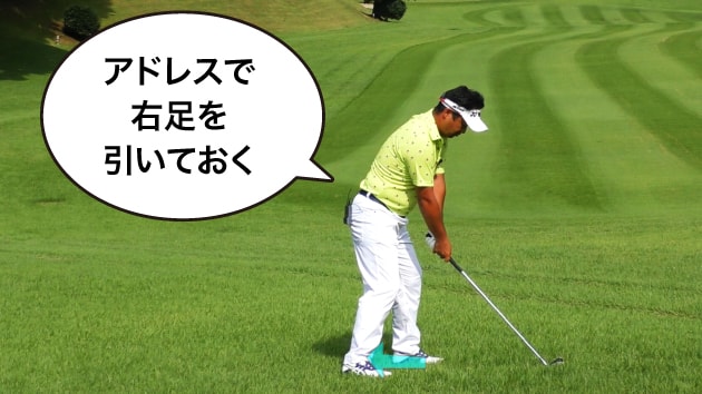 左足下がり斜面を攻略 打ち方のコツを三觜喜一プロが解説 Honda Golf Honda