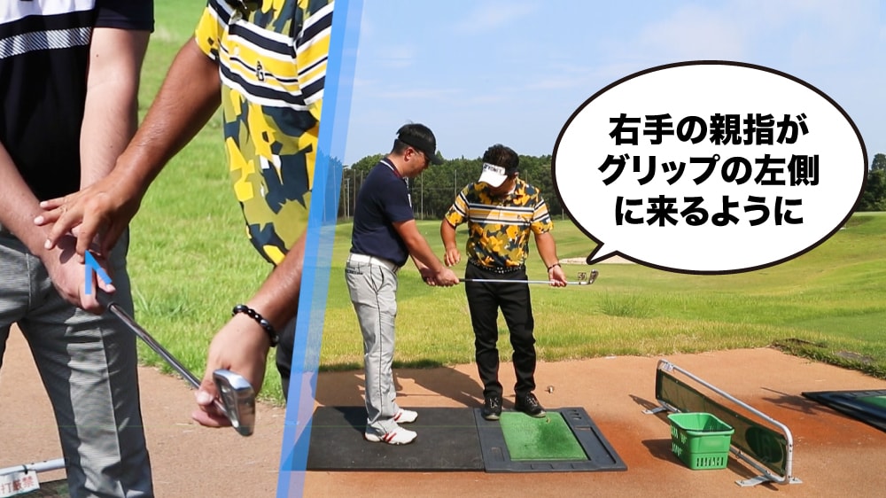 三觜プロがアマチュアの弱点を克服 ゴルフクラブの正しい使い方 レッスン動画 Honda Golf Honda