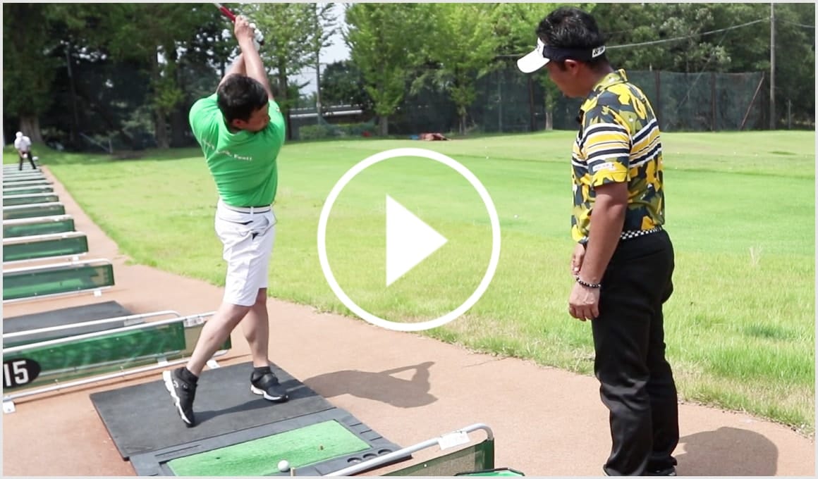 三觜プロがアマチュアの弱点を克服 当てにいく動作が諸悪の根源 レッスン動画 Honda Golf Honda 三觜プロがアマチュアの弱点を克服 当てにいく動作が諸悪の根源 レッスン動画 Honda Golf Honda