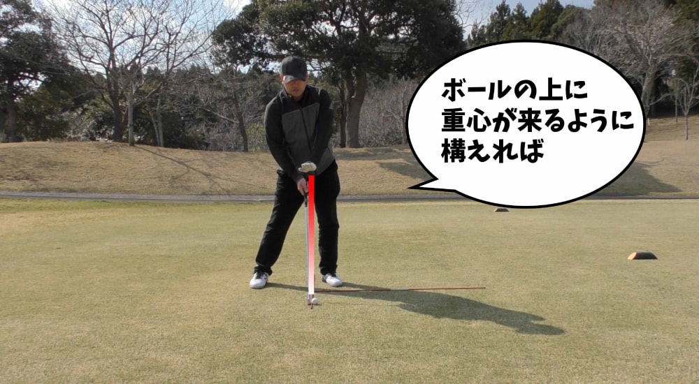 ダフらなくなる 仮想の右足 って何だ スコアアップにつながるゴルフ理論 Honda Golf Honda