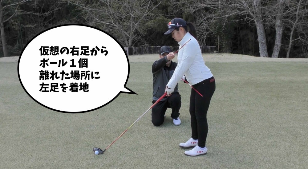 アライメントを極める アドレスの正しい姿勢と各位置の決め方 Honda Golf Honda