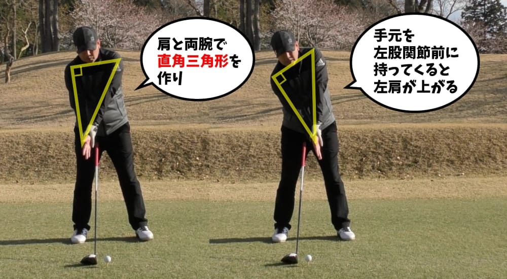 飛距離が伸びるアドレスのルール スコアアップにつながるゴルフ理論 Honda Golf Honda