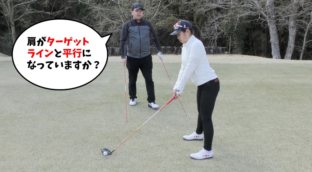 ドライバーが曲がる原因はコレ 見落としがちな右肩の位置 Honda Golf Honda