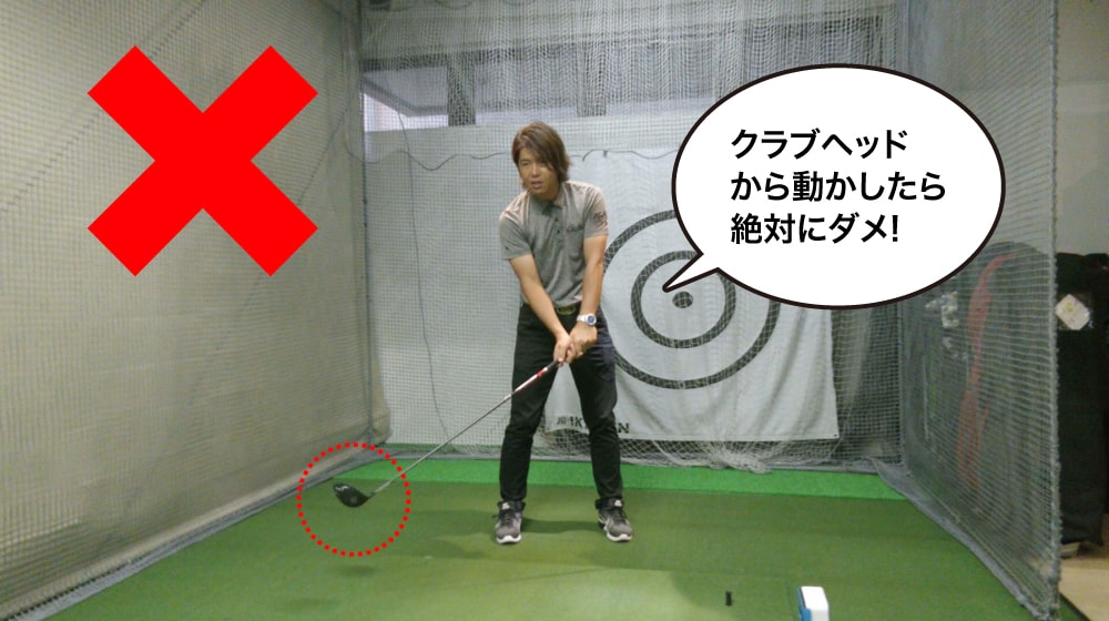 ドライバーで絶対にやってはいけない動作があります スコアアップにつながるゴルフ理論 Honda Golf Honda