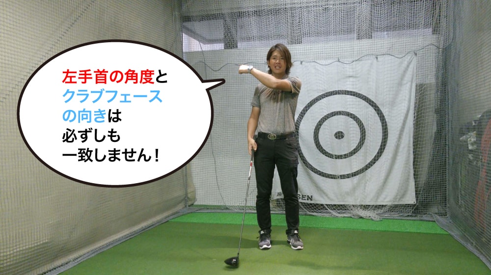 知らないと曲がります クラブフェースの向きの勘違い スコアアップにつながるゴルフ理論 Honda Golf Honda