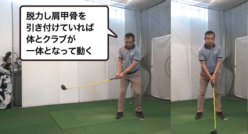 増田哲仁プロ解説 手で上げるバックスイングでは意味がない スコアアップにつながるゴルフ理論 Honda Golf Honda