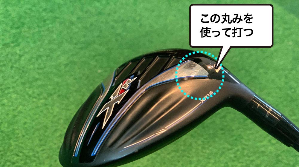 なぜゴルフクラブのソールは丸いのか スコアアップにつながるゴルフ理論 Honda Golf Honda